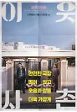 Poster_4