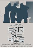 Poster_0