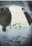 Poster_1