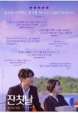 Poster_7