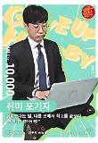 Poster_3