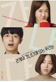 Poster_3