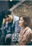 Poster_2