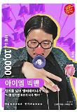 Poster_2
