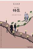Poster_4