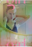 Poster_1