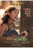 Poster_3