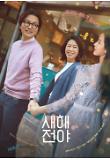 Poster_4