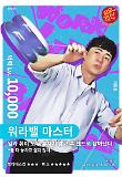 Poster_4