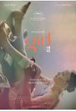 Poster_6