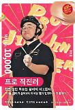 Poster_6