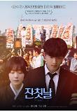 Poster_6