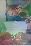 Poster_8