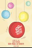 Poster_1