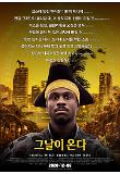 Poster_2