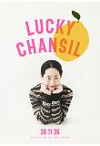 Poster_7