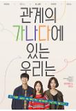 Poster_2