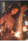 Poster_8