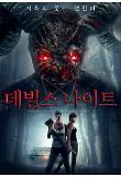 영화 포스터