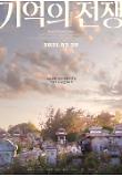 Poster_1