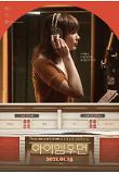 Poster_2