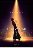 Poster_1