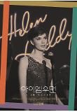Poster_6