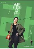 Poster_7