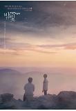Poster_1