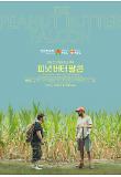 Poster_3