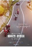 Poster_7