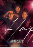Poster_11