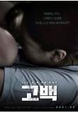 Poster_2