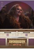 Poster_3