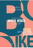 Poster_1
