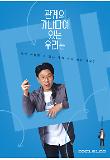 Poster_8