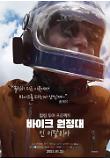 Poster_2