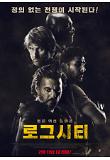 영화 포스터