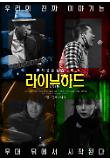 Poster_1