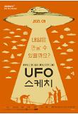 Poster_1