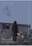 Poster_3