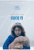 Poster_1