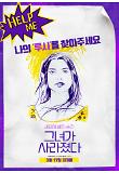 Poster_1