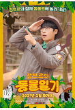 Poster_1