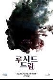 영화 포스터