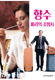 영화 포스터