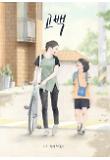Poster_3