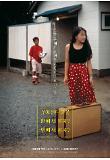 Poster_0