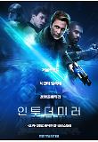 영화 포스터
