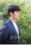 Poster_2